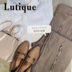 しまむら Lutique 配色メロウプリーツワイドパンツ M モカ グレージュ