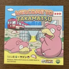 2026年最新】香川県 ヤドンの人気アイテム - メルカリ