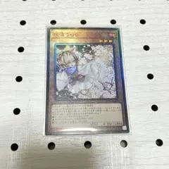 灰流うらら レリーフ