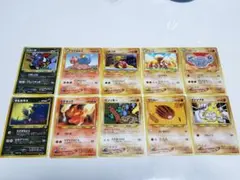 ポケモンカード旧裏　１０枚セット