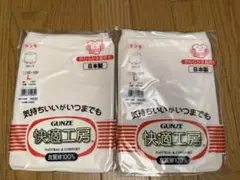 GUNZE 快適工房 ズロース Lサイズ 2枚セットのサムネイル
