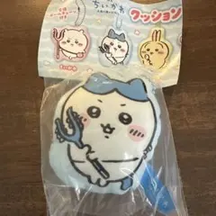【送料込み】ちいかわ 人魚の島のひみつ クッションマスコット ハチワレ　未開封