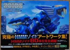 にー様 リクエスト 2点 まとめ商品