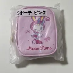 メゾピアノ 当りくじ ポーチ ピンク