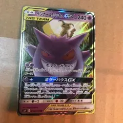 2025年最新】gxの人気アイテム - メルカリ