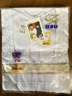 【日清紡 】かっぽうぎ　昭和レトロ　割烹着