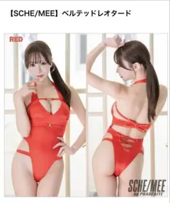 2026年最新】パルフェット xlの人気アイテム - メルカリ