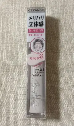 セザンヌ ブライトカラーシーラー 00 メリハリホワイト