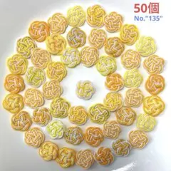 水引パーツ 3重梅結び (黄系)50個 No.