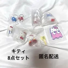 2026年最新】キティ ガチャガチャの人気アイテム - メルカリ
