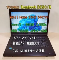 DynabookT554/45LB3D第4世代 Core i3 [116] - メルカリ