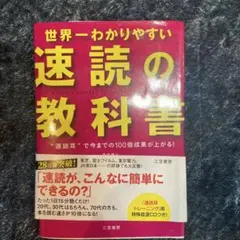 Item thumbnail for item 3c0349e9-d2a3-4459-94e0-4ed1cdfad535