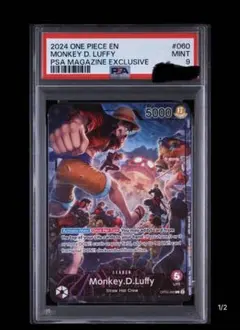 ま*め様 ルフィ　チャンピオンシップ　プロモ　PSA9 PSA9】ルフィ チャンピオンシップ セレブレーション プロモ ワンピース
