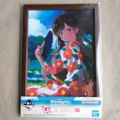 彼女、お借りします 一番くじ 水原千鶴