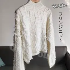 フリンジ ニット ホワイト トップス レディース デザイン セーター おしゃれ