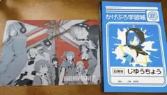 カゲロウプロジェクト まとめ売り Amazon.co.jp: カゲロウプロジェクト カゲプロ グッズ 漫画