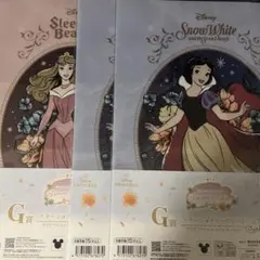 ディズニープリンセス　一番くじ　G賞　3枚セット
