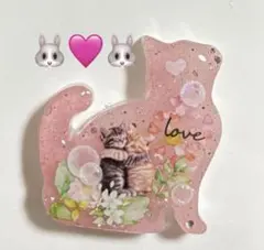 再販不可。ねこ♡レジンヘアゴムブローチ