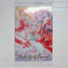 プリキュア ウエハース11 SSR 魔法使いプリキュア! 未開封