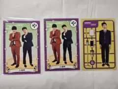 よしもとコレカ7th 三遊間 - メルカリ