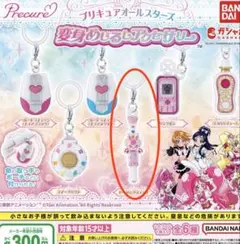 プリキュアオールスターズ 変身めじるしアクセサリー ヒーリングステッキ
