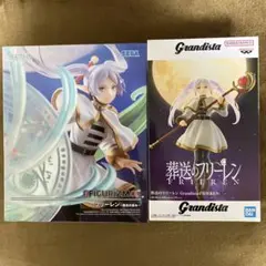 葬送のフリーレン FiGURiZMAlpha Grandista 2種セット②