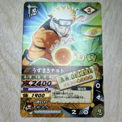 NARUTO うずまきナルト 紅蓮螺旋丸 ナルティメットカードバトル | Mercari