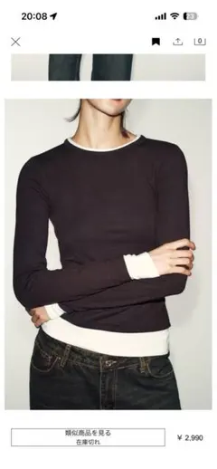 新品タグ付き　ZARA ザラ　ダブルコントラストTシャツ ブラック　XLサイズ