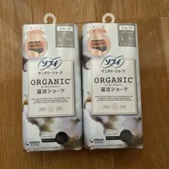 ソフィ ORGANIC 温活ショーツ Lサイズ グレー 2枚セットのサムネイル