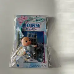 キューピー