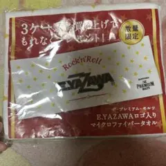 2026年最新】矢沢永吉 プレミアムモルツの人気アイテム - メルカリ