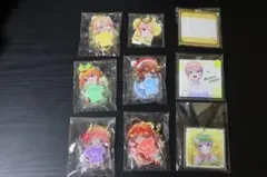 五等分の花嫁 アクリルキーホルダー アクリルスタンド まとめ売り