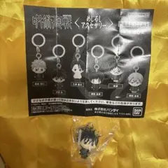 呪術廻戦 めじるしアクセサリー【伏黒恵】