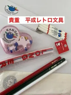 【関西国際空港カンクン】【ハローキティ】【定山渓ダム】文具セット　平成レトロ