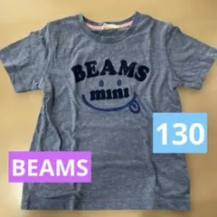 BEAMS ビームスミニ　tシャツ　半袖　130のサムネイル