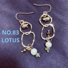 ゴールドフープビーズピアス