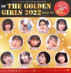 DVD 未開封 えなこ 伊織もえ 篠崎こころ ヤングアニマル