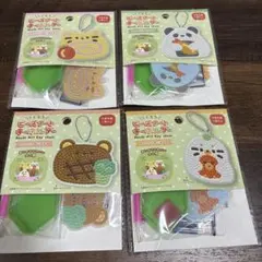 ビーズアートキーホルダー 4個セット　セリア おべんとうあにまるず
