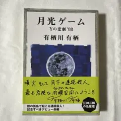 Item thumbnail for item daff3540-542a-4d4e-a5a5-0578ac32cb0e