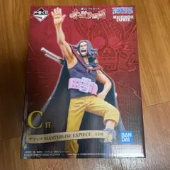 一番くじ ワンピース 赤髪海賊団 C賞 ヤソップ フィギュア