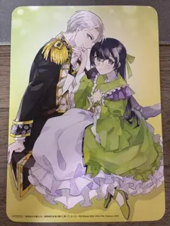 弱気MAX令嬢なのに、辣腕婚約者様の賭けに乗ってしまった　アニメイト　特典