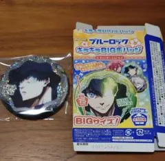 匿名配送】ブルーロック キラキラBIG缶バッジ 糸師凛 - メルカリ