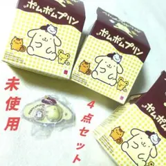 ポムポムプリン パッケージチャーム＆マクドナルド ハッピーセット〈匿名配送〉