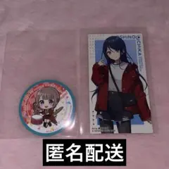 プロセカ　スシローコラボ　ピック　ステッカー　星乃一歌　望月穂波　日野森志歩