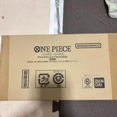 ワンピースカード チャンピオンシップセット2023（旧四皇）