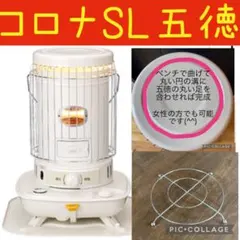 2025年最新】だるまストーブの人気アイテム - メルカリ