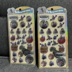 パペットスンスン　うるちゅるポップシール　ゾンゾン　うるちゅる　正規品