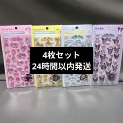 ミーミニ様 リクエスト 2点 まとめ商品