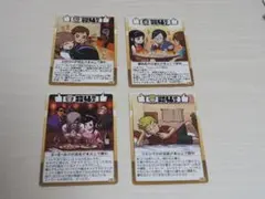 【インパクト・ミー】好感度カードセット