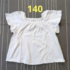 ユニクロ ホワイト フレアスリーブ カットソー 140cm